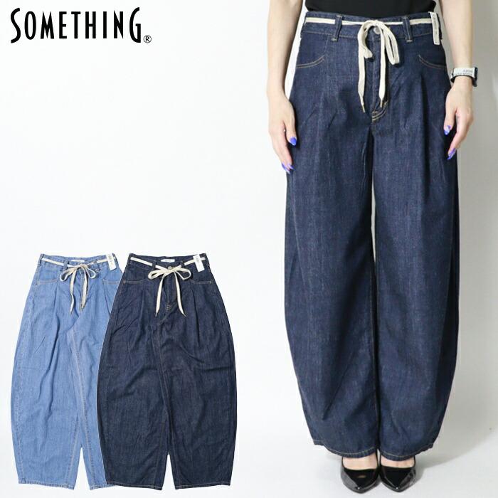 SOMETHING（サムシング） タック カーブ 綿 コットン デニム 軽量
