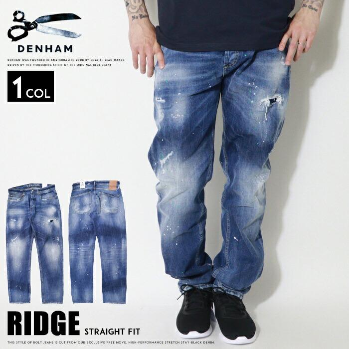 DENHAM（デンハム） リッジ RIDGE ジーンズ ストレッチ ストレート
