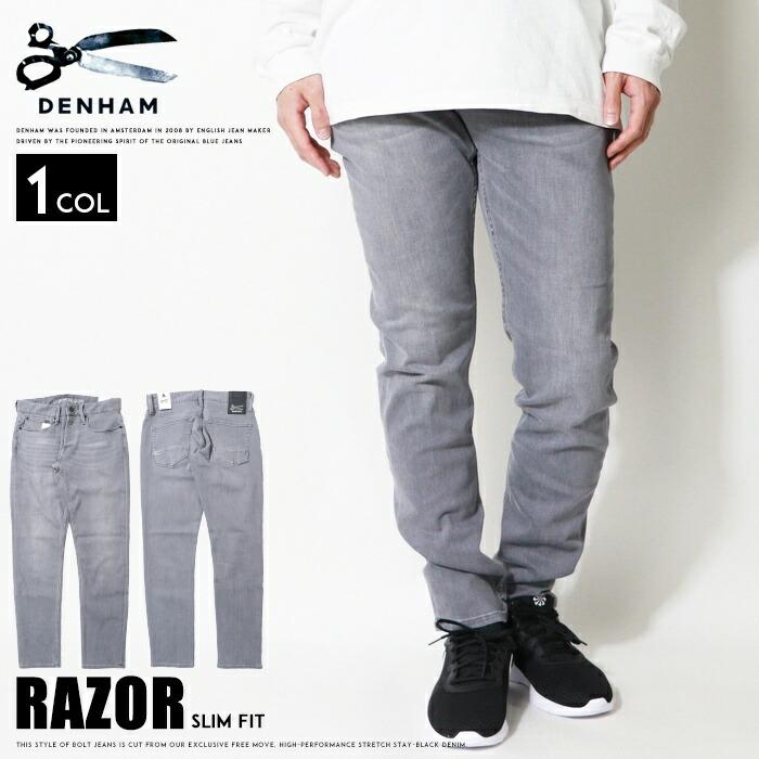 【美品】デンハム　デニムパンツ　RAZOR SLIM FIT　ストレッチ　XL DENHAM（デンハム） レイザー RAZOR ジーンズ ストレッチ スリム