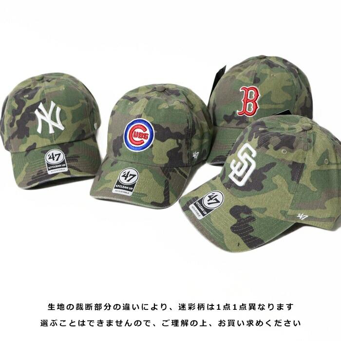 47（フォーティーセブン） キャップ クリーンナップ 迷彩 カモフラ