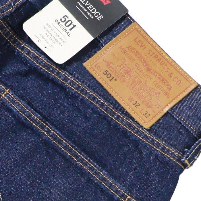 Levis PReMIUM リーバイス 501 プレミアム セルビッチ セルビッジ