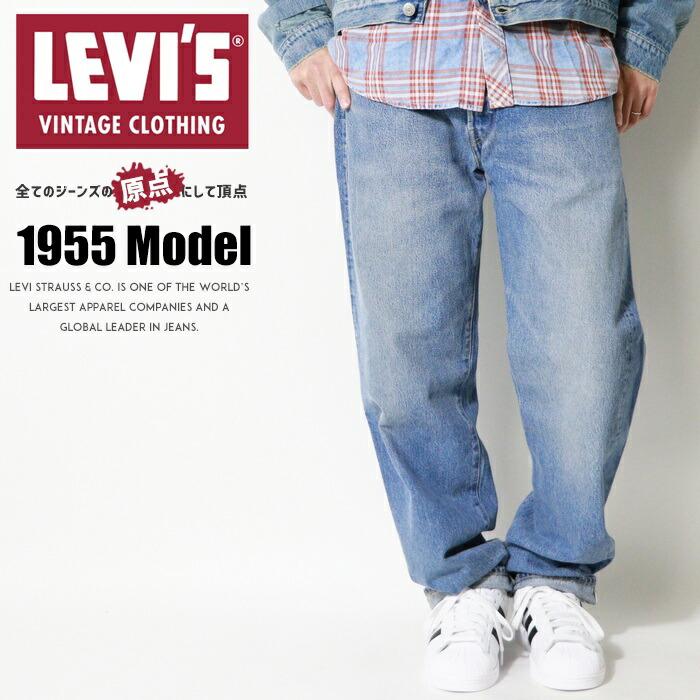 Levi's（リーバイス） 501xx LVC ビンテージ ヴィンテージ ダブル