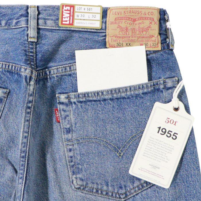 Levi's（リーバイス） 501xx LVC ビンテージ ヴィンテージ ダブル