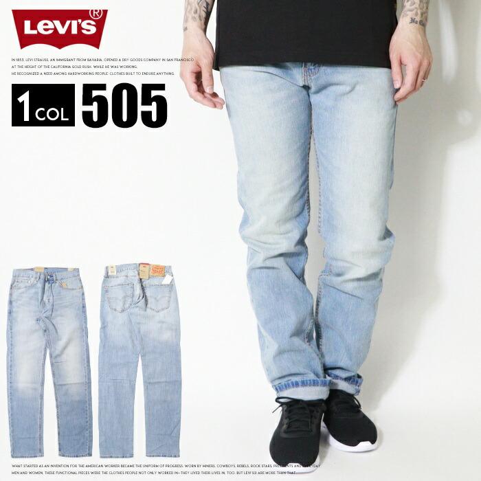 Levi
