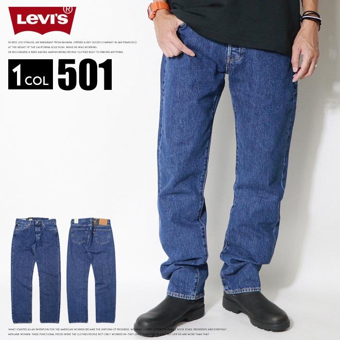 Levi's（リーバイス） 501 プレミアム オリジナル 人気アイテム levis