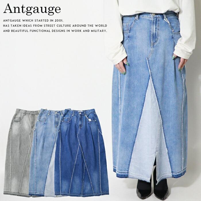 antgauge アントゲージ デニム スカート Aライン 切替 ストライプ レディース lady's ボトム GE523の画像