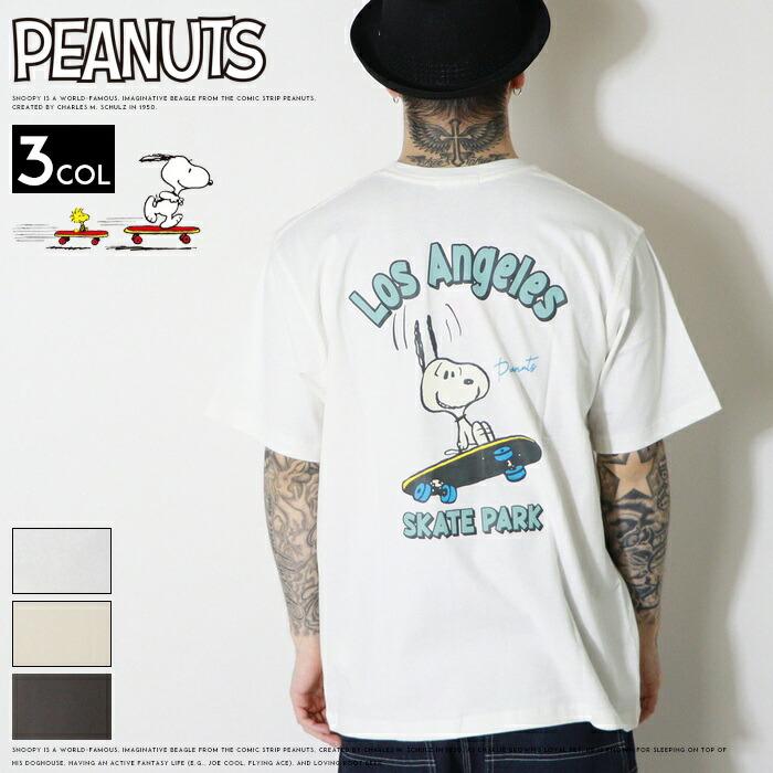 ANTIBAL スヌーピー ピーナッツ Tシャツ 半袖 アメカジ クラシック