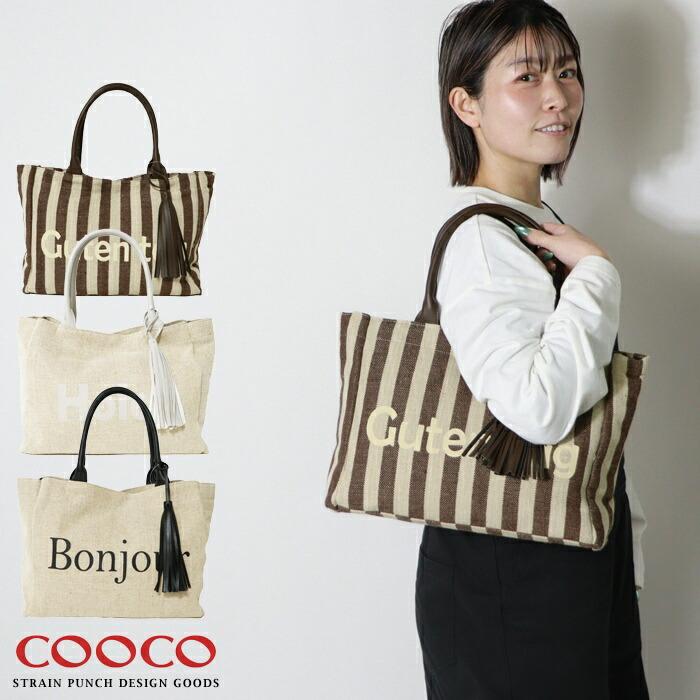 COOCO（クーコ） トートバッグ バッグ プリント ロゴ かばん 鞄 大人