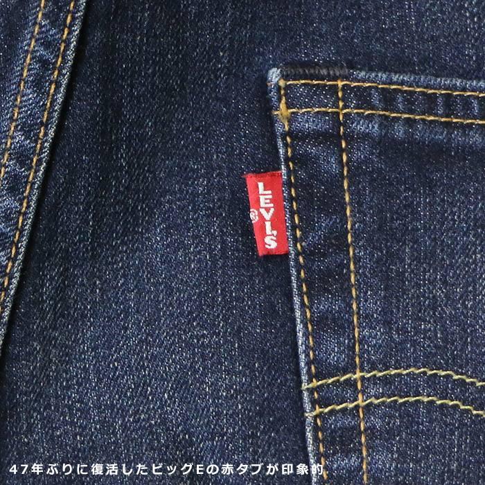 Levi's（リーバイス） 502 プレミアム テーパード ストレッチ 定番人気