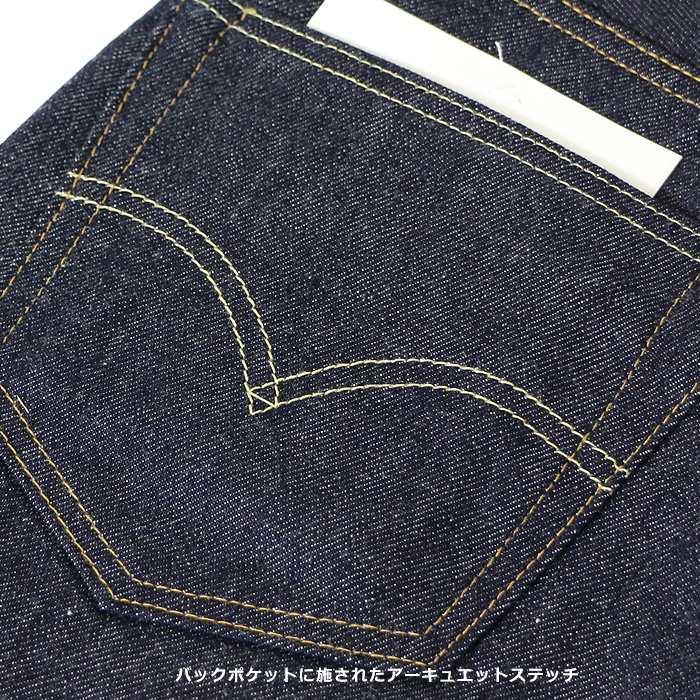 Levi's（リーバイス） 501xx LVC ビンテージ ダブルエックス 復刻 1955