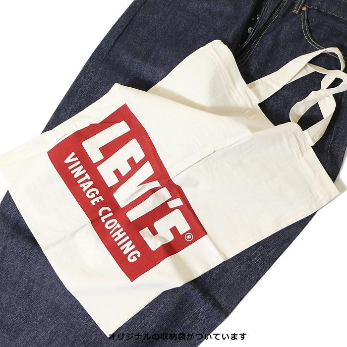 Levi's（リーバイス） 501xx LVC ビンテージ ダブルエックス 復刻 1955