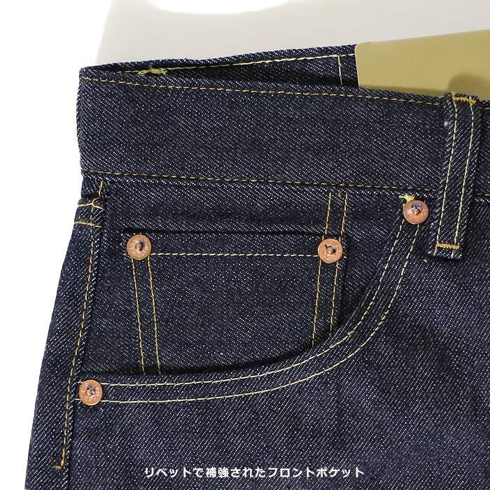 Levi's（リーバイス） 501xx LVC ビンテージ ダブルエックス 復刻 1955