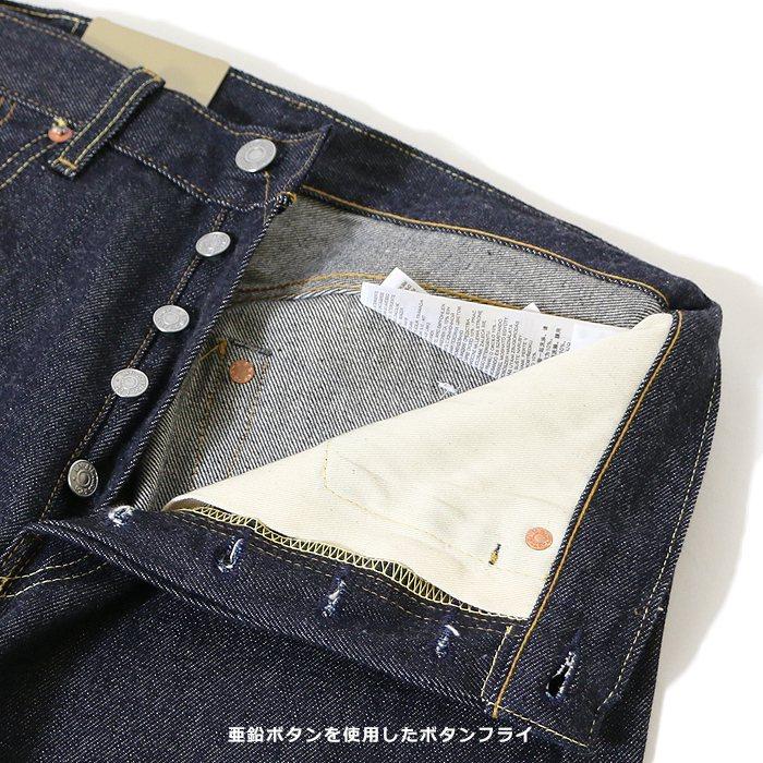 Levi's（リーバイス） 501xx LVC ビンテージ ダブルエックス 復刻 1955