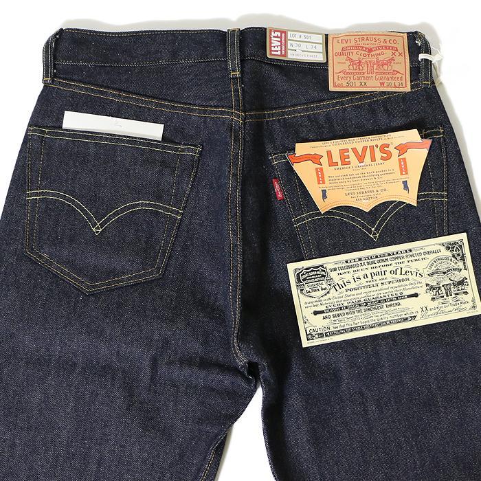 Levi's（リーバイス） 501xx LVC ビンテージ ダブルエックス 復刻 1955