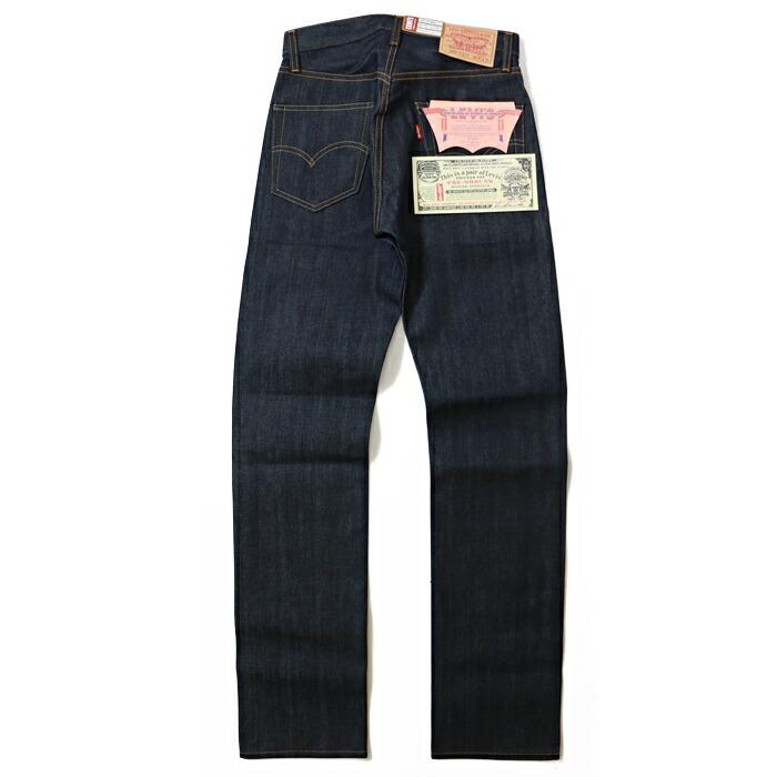 Levi's 505 ビンテージ Levi's（リーバイス） 505 LVC ビンテージ ヴィンテージ 復刻 1967