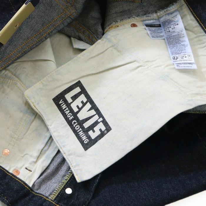 Levi's（リーバイス） 505 LVC ビンテージ ヴィンテージ 復刻 1967