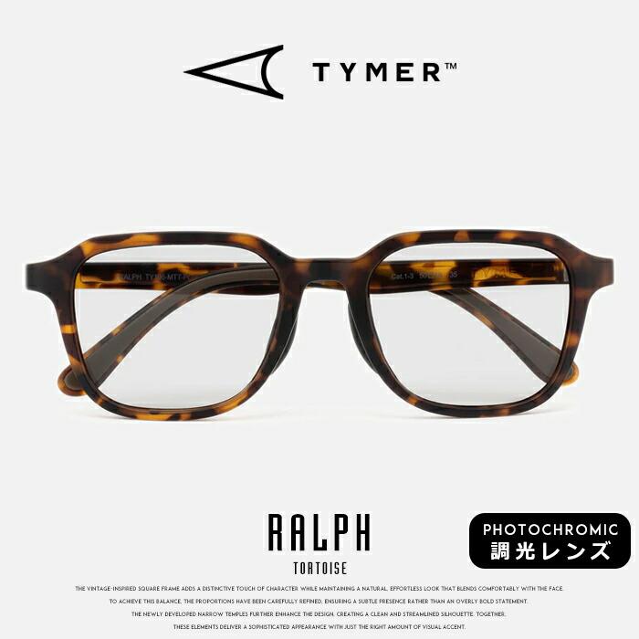TYMER（タイマー） サングラス RALPH/ラルフ 調光レンズ UVカット