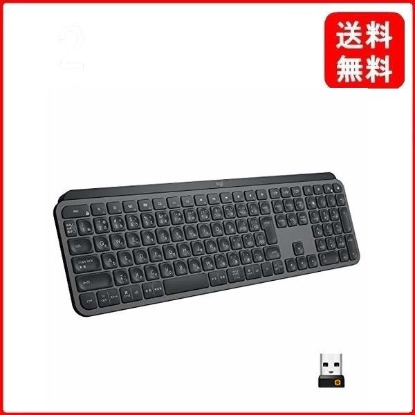 ロジクール アドバンスド ワイヤレスキーボード KX800 MX KEYS 充電式 bluetooth Unifying Windows Mac FL 新作 大人気 ロジクール アドバンスド ワイヤレスキーボード KX800 MX KEYS 充電式 bluetooth Unifying Windows Mac FL 新作 大人気