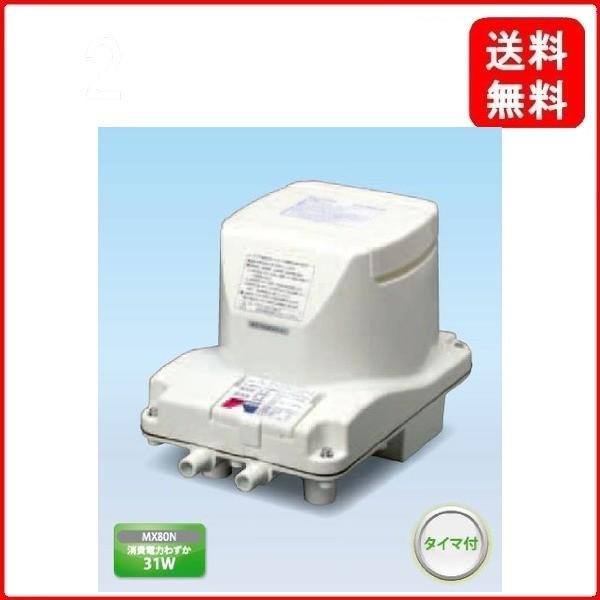 送料込】 フジクリーンMX80N isb.org.au