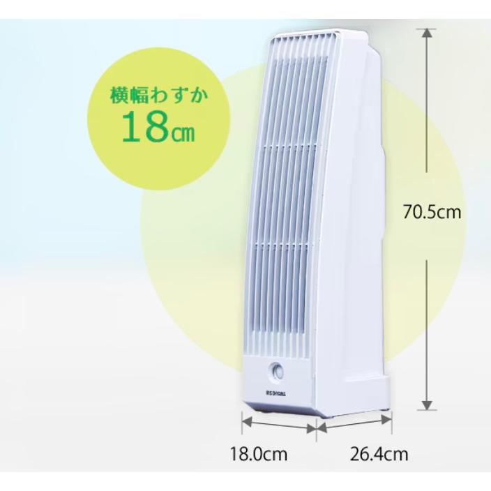 【新品未使用】アイリスオーヤマ 花粉空気清浄機 KFN-700 PM2.5対応 IRIS OHYAMA（アイリスオーヤマ） 花粉 空気清浄機 KFN-700 ホワイト 8