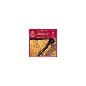 デ・ハスケ楽譜参考演奏 |  Dunamis | Symphonic Band of the Belgian Guides, The  ( 吹奏楽 | CD ) | 