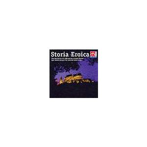 取寄 | デ・ハスケ楽譜参考演奏 |  Storia Eroica | The Orchestra of Lithuanian Armed Forces  ( 吹奏楽 | CD ) | 