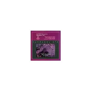 マスターピース Vol. 2：交響曲第8番「マヨルカ島の山々」 | ベルギー・ギィデ交響吹奏楽団  ( 吹奏楽 | CD )｜msjp
