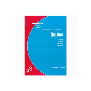 取寄 | 試聴可 | 四重奏曲 | 天野　正道 （ローブラス・アンサンブル | 四重奏 | セット） | 