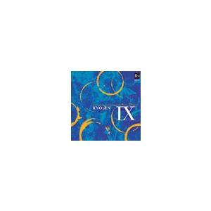 取寄 | 響宴 IX (2枚組)  ( 吹奏楽 | CD )｜msjp