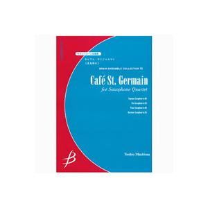 取寄 | 試聴可 | キャフェ・サンジェルマン | 真島　俊夫 （サクソフォン | 四重奏 | セット） | 