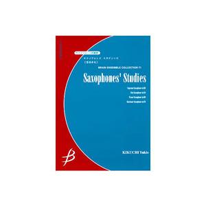 取寄 | 試聴可 | サクソフォンズ　スタディーズ | 菊池 幸夫 （サクソフォン | 四重奏 | セット） | 