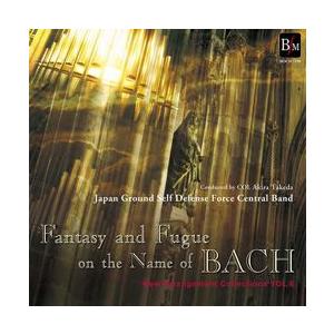 取寄 | ニュー・アレンジ・コレクション Vol. 6: バッハの名による幻想