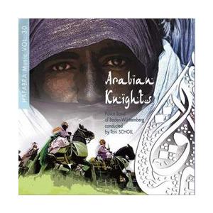 ハファブラ・ミュージック楽譜参考演奏 |  アラビアン・ナイト  ( 吹奏楽 | CD ) | 