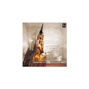 取寄 | ニュー・アレンジ・コレクション Vol. 9: 「シャコンヌ」無伴奏ヴァイオリン・パルティータ第2番　ニ短調　より  ( 吹奏楽 | CD ) | 