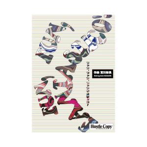 取寄 | Fun, Fun, Fantastico! | 宮川彬良  ( 吹奏楽 | 楽譜 ) | 