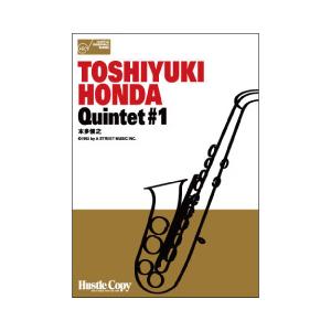 取寄 | Quintet #1 | 本多俊之 （サクソフォン | 五重奏 | セット） | 