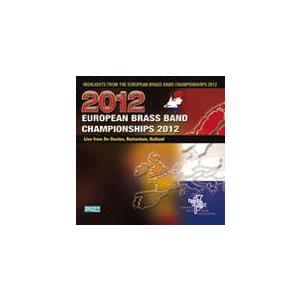 取寄 | ヨーロピアン・ブラスバンド・チャンピオンシップス2012　ハイライト (2枚組)  ( CD ) | 