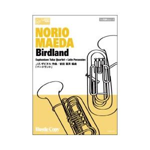 取寄 | バードランド | ザビヌル / arr.  前田憲男 （ローブラス・アンサンブル | 四重奏 | セット） | 