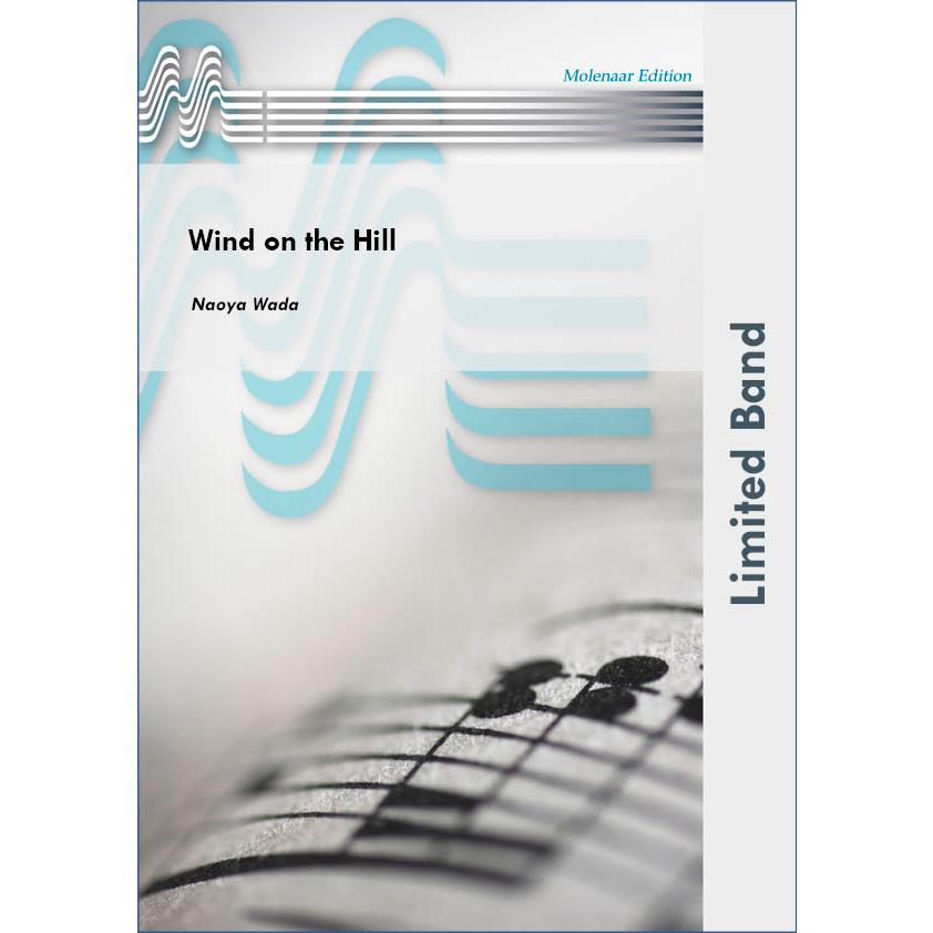 取寄 | 丘上の風 | 和田直也  ( 吹奏楽 | 楽譜 ) | 