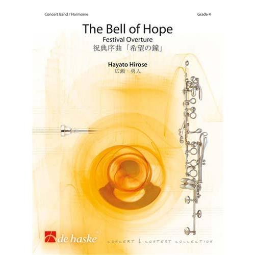 取寄 | 試聴可 | 祝典序曲「希望の鐘」 | 広瀬勇人  ( 吹奏楽 | 楽譜 ) | 