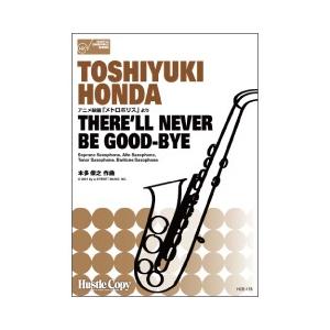 取寄 | There’ll Never Be Good-Bye　(映画「Metropolis」より | 本多俊之 （サクソフォン | 四重奏 | セット） | 