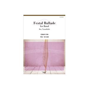 取寄 | 煌夜 - 祭の幻想 | 伊藤康英  ( 吹奏楽 | 楽譜 ) | 