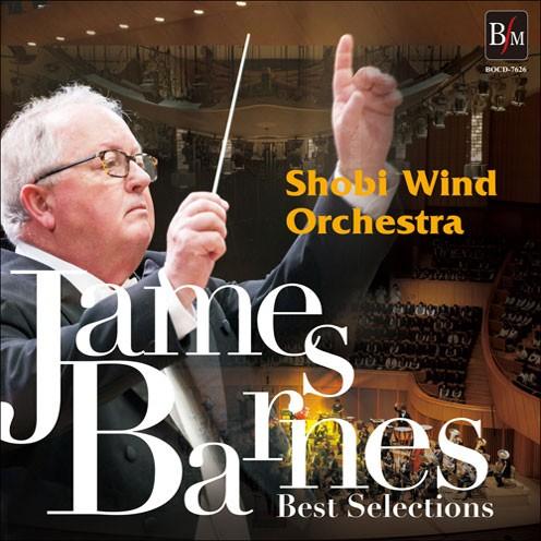 取寄 | ジェームズ・バーンズ　ベスト・セレクション （初回限定特典DVD付） | 尚美ウインドオーケストラ  ( 吹奏楽 | CD ) | 