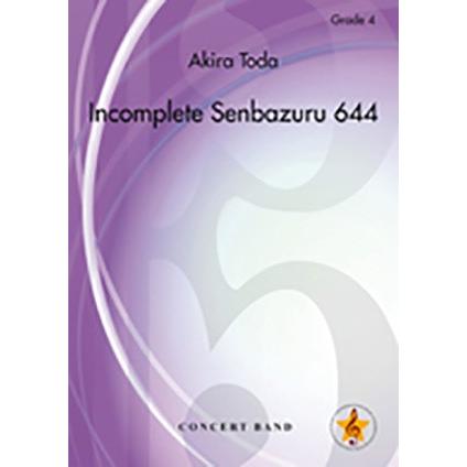 取寄 | 試聴可 | 未完の千羽鶴 664 | 戸田顕  ( 吹奏楽 | 楽譜 ) | 