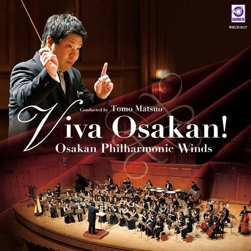 Viva Osakan! | フィルハーモニック・ウインズ 大阪  ( 吹奏楽 | CD ) | 