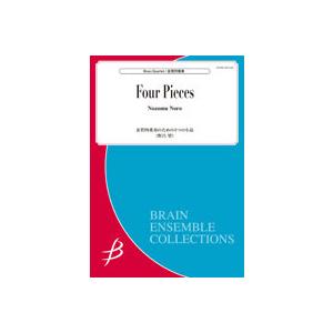 取寄 | 金管四重奏のための4つの小品 | 野呂 望 （金管アンサンブル | 四重奏 | セット） | 