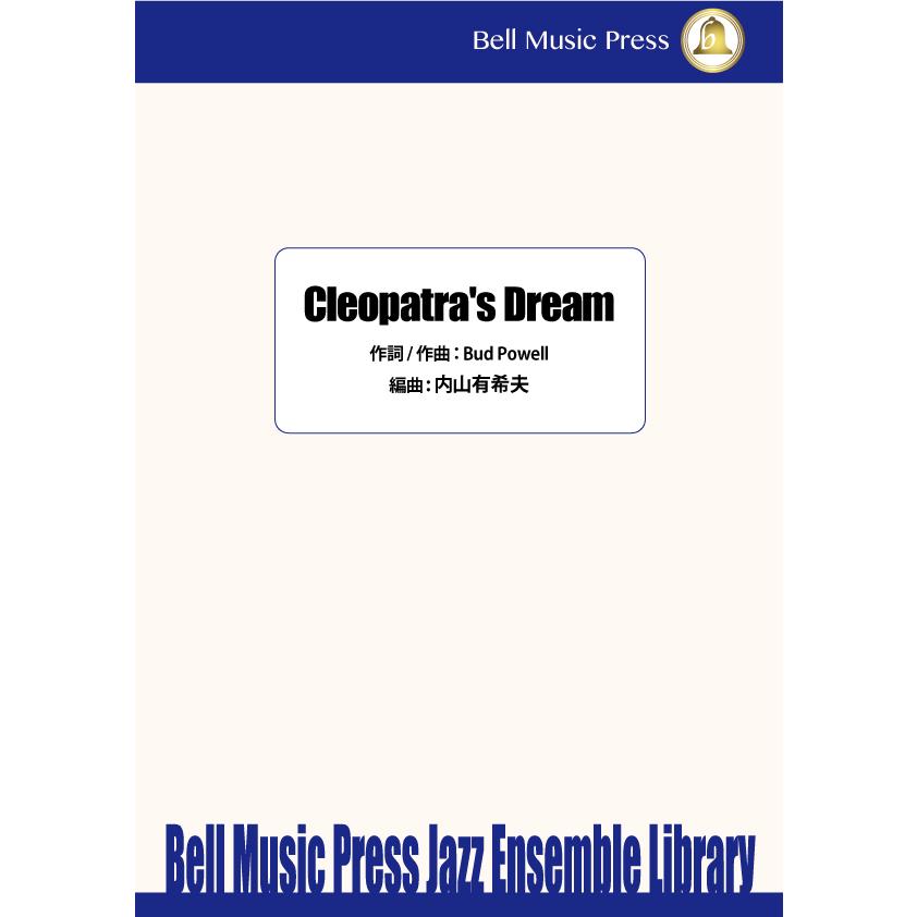 試聴可 | Cleopatra's Dream | Bud Powell / arr. 内山有希夫  ( ビッグバンド | 楽譜 ) | 
