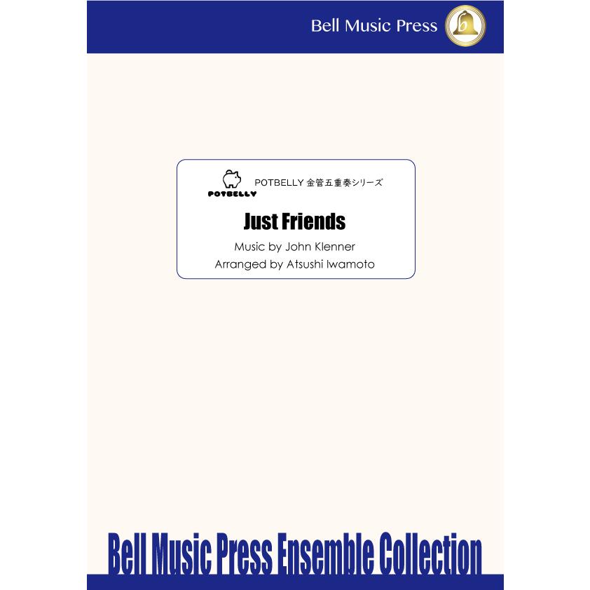 試聴可 | Just Friends | John Klenner / arr. 岩本 敦 （金管アンサンブル | 五重奏 | セット） | 