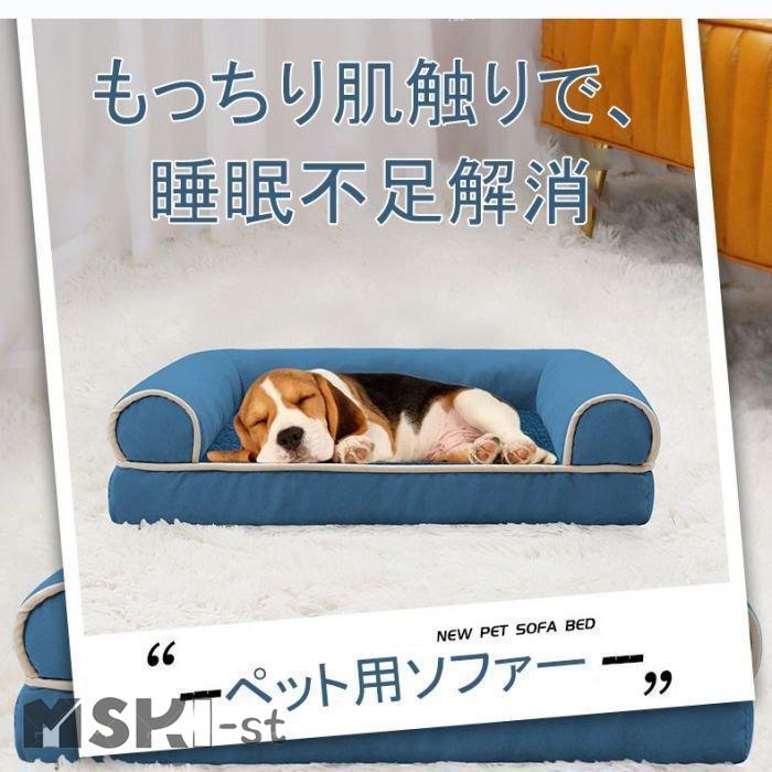 ペットベッド 犬 ベッド カバーを外して洗える 中型犬 子犬用 成犬用 シニア犬用 ドッグベッド コの字型 3Dベッド 体圧分散 マットレス 丈夫｜msk1-st｜09
