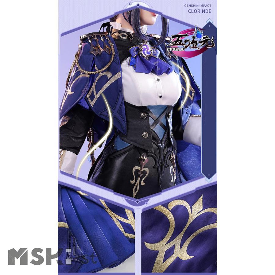 三分妄想 原神 コスプレ クロリンデ 衣装 ※ウィッグ 靴 追加可 